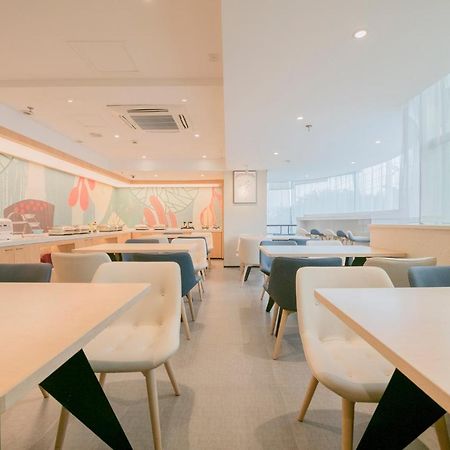 Hanting Hotel Chengdu Yulin Life Square Εξωτερικό φωτογραφία