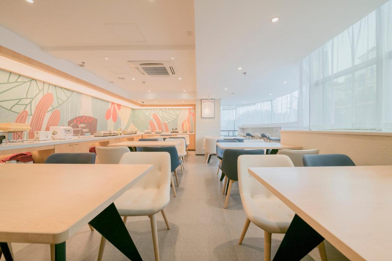 Hanting Hotel Chengdu Yulin Life Square Εξωτερικό φωτογραφία