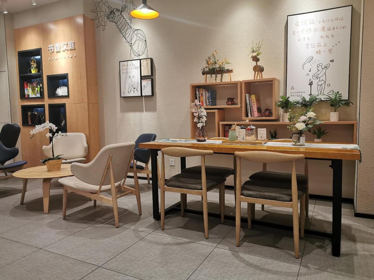 Hanting Hotel Chengdu Yulin Life Square Εξωτερικό φωτογραφία