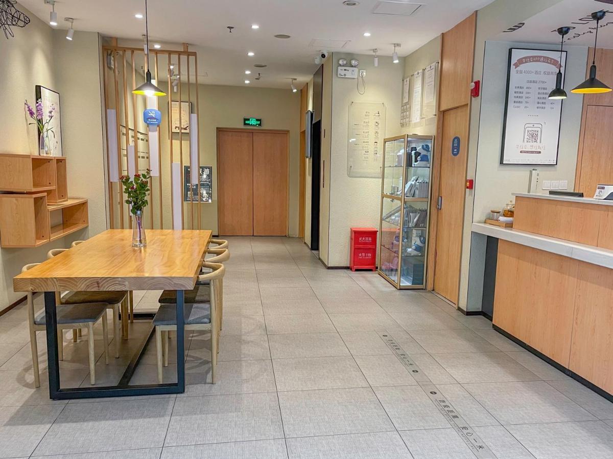 Hanting Hotel Chengdu Yulin Life Square Εξωτερικό φωτογραφία