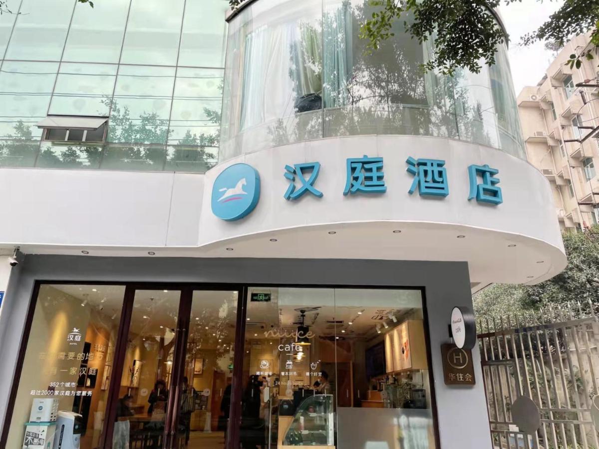 Hanting Hotel Chengdu Yulin Life Square Εξωτερικό φωτογραφία